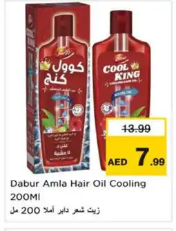 Nesto DABUR RED Hair Oil offer