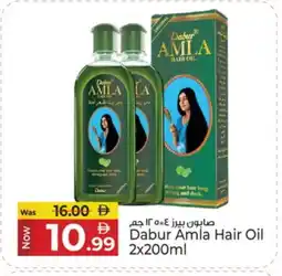Kenz Hypermarket DABUR Hair Oil offer