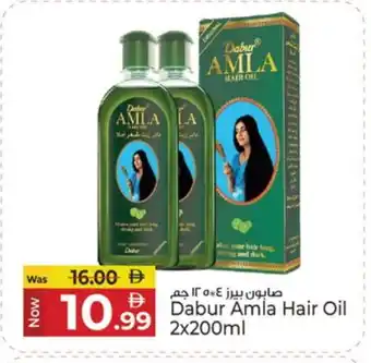Kenz Hypermarket DABUR Hair Oil offer