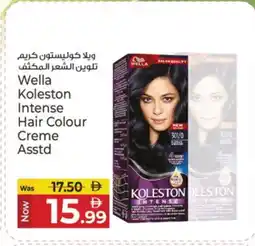 Kenz Hypermarket WELLA Hair Cream offer