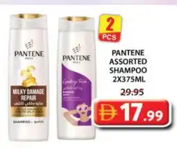 Grand Hyper Market PANTENE Shampoo / Conditioner offer