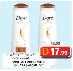 Grand Hyper Market DOVE Shampoo / Conditioner offer