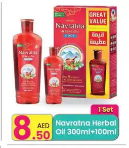 Everyday Center HIMANI Hair Oil offer