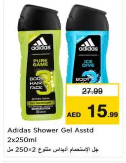 Nesto Adidas Shower Gel offer