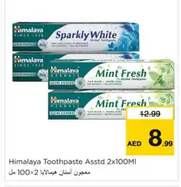 Nesto HIMALAYA Toothpaste offer