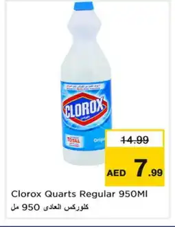 Nesto CLOROX General Cleaner offer