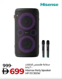 Lulu Hypermarket HISENSE Speaker offer