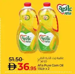 Lulu Hypermarket AFIA Corn Oil offer