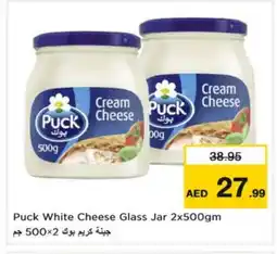 Nesto PUCK Cream Cheese offer