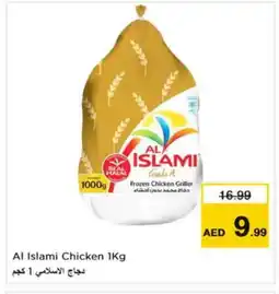 Nesto AL ISLAMI Frozen Whole Chicken offer