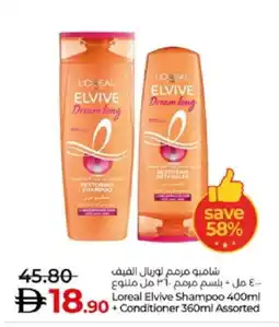 Lulu Hypermarket ELVIVE Shampoo / Conditioner offer