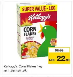 Last Chance KELLOGGS Corn Flakes offer