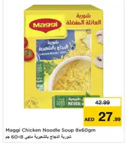 Nesto MAGGI Noodles offer