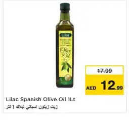 Last Chance LILAC Extra Virgin Olive Oil offer