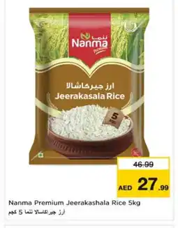 Nesto NANMA Jeerakasala Rice offer
