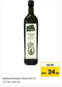 Nesto RAHMA Olive Oil offer
