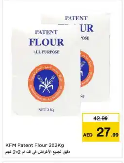 Nesto KFM All Purpose Flour offer