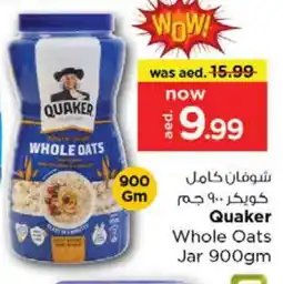 Last Chance QUAKER Oats offer