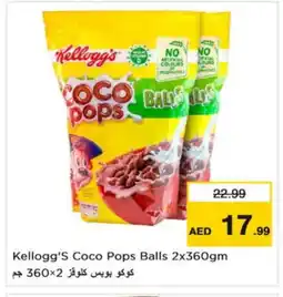 Last Chance KELLOGGS Cereals offer