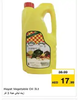 Nesto HAYAT Vegetable Oil offer