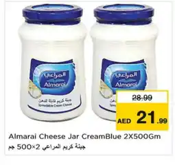 Last Chance ALMARAI Cream Cheese offer