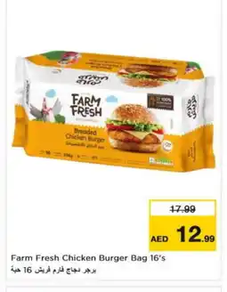 Nesto FARM FRESH Chicken Burger offer