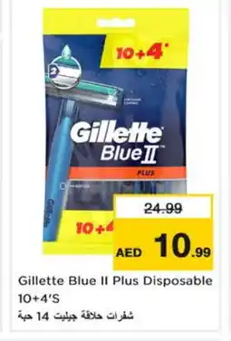 Nesto GILLETTE Razor offer