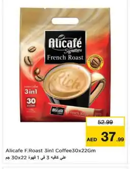 Nesto ALI CAFE Coffee 3in1 offer