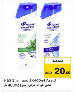 Nesto HEAD & SHOULDERS Shampoo / Conditioner offer