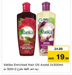 Last Chance VATIKA Hair Oil offer