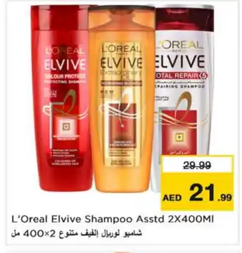 Last Chance ELVIVE Shampoo / Conditioner offer