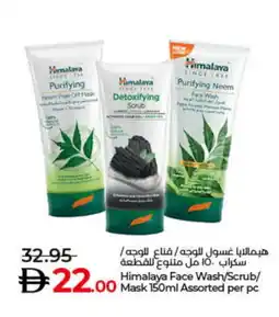 Lulu Hypermarket HIMALAYA Face Wash offer