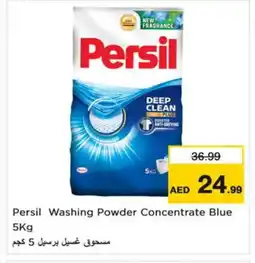 Last Chance PERSIL Detergent offer