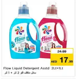 Last Chance FLOW Detergent offer