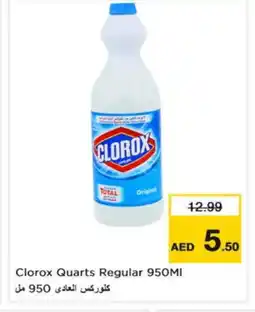Nesto CLOROX General Cleaner offer