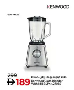 Lulu Hypermarket KENWOOD Mixer / Grinder offer