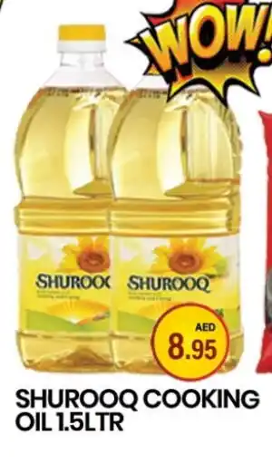 Zain Hypermarket SHUROOQ Cooking Oil offer