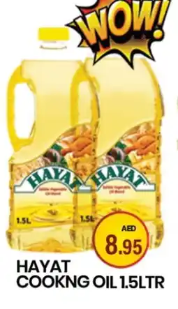 Zain Hypermarket HAYAT Cooking Oil offer