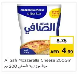 Nesto AL SAFI Mozzarella offer