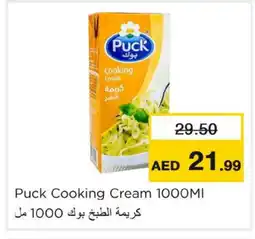 Nesto PUCK Whipping / Cooking Cream offer