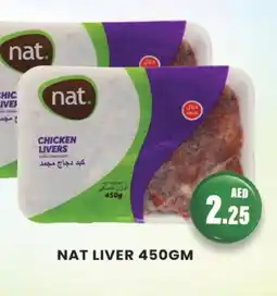 Zain Hypermarket NAT Chicken Liver offer