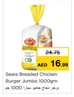Nesto SEARA Chicken Burger offer