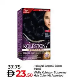Lulu Hypermarket WELLA Hair Colour offer
