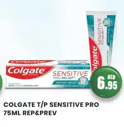 Zain Hypermarket COLGATE Toothpaste offer