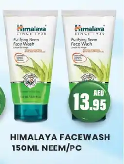 Zain Hypermarket HIMALAYA Face Wash offer