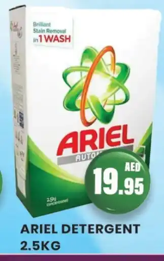 Zain Hypermarket ARIEL Detergent offer
