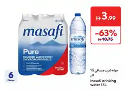 Carrefour Masafi drinking water offer