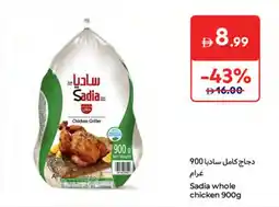 Carrefour Sadia whole chicken offer