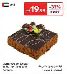 Carrefour Butter Cream Choco cake offer