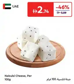 Carrefour Nabulsi Cheese offer